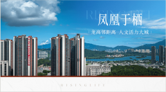 为孩子提质的教育资本