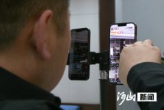 播成交额达690万元