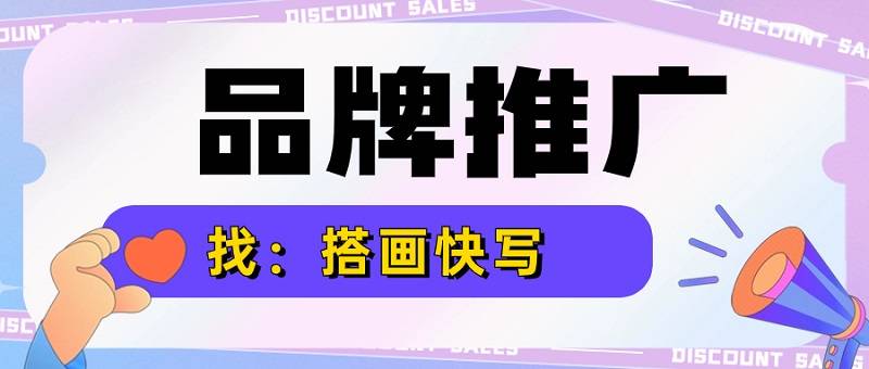 7个高效网络营销推广的途径雷火竞技(图1)