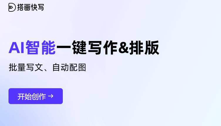 7个高效网络营销推广的途径雷火竞技(图2)