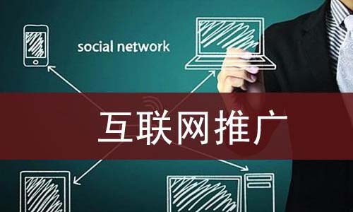 深圳大有世纪：中小企业如何做网络推广(图1)