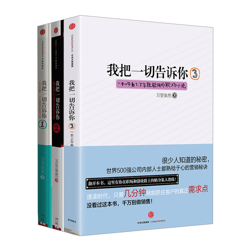 蓝小雨冠军销售：网络推广应该怎么做？(图1)