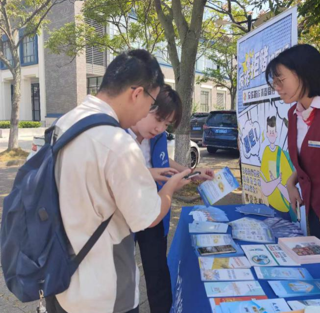 兴业银行上海自贸区分行与上海海洋大学携手开展反电信网络诈骗校园行(图1)