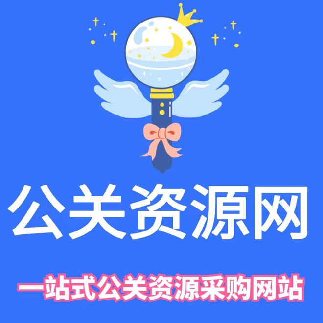 雷火竞技官网入口网络推广有哪些推广方式？(图1)