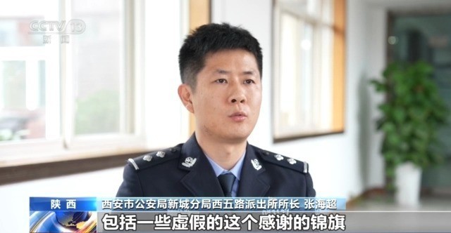 利润百倍的“流量骗局”警察抓获近200人雷火竞技官网入口“网络水军”黑灰链条(图6)