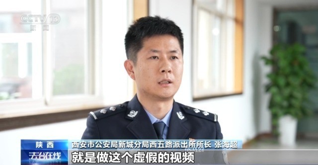 利润百倍的“流量骗局”警察抓获近200人雷火竞技官网入口“网络水军”黑灰链条(图13)