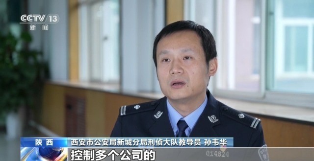 利润百倍的“流量骗局”警察抓获近200人雷火竞技官网入口“网络水军”黑灰链条(图11)