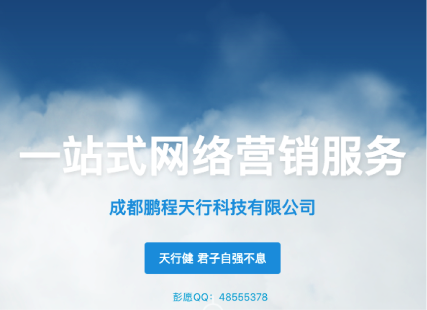 雷火竞技APP官网网络营销怎么做？网络推广渠道有哪些？(图1)