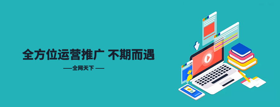 全网推广方式大揭秘：你雷火竞技官网入口不可错过的策略！(图3)