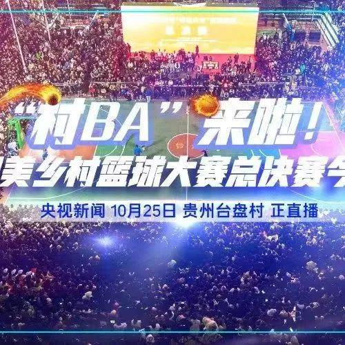 2023年度十大网络用语发布(图2)