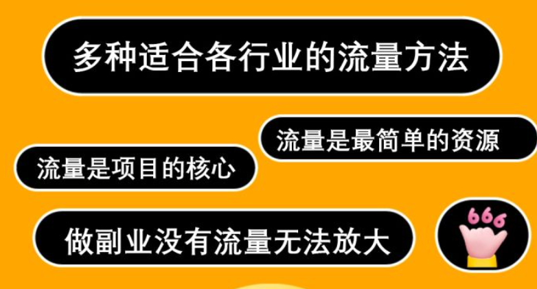 网络推广的方式有哪些？网络营销怎么做？(图1)