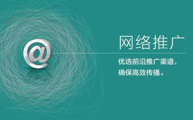 如何有效运用网络推广工具提升品牌知名度？(图1)