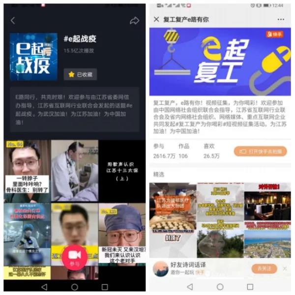 雷火竞技网结同心 e路同行｜江苏：创新载体强品牌 营造氛围聚能量——在网络公益领域展现江苏“硬核”担当(图3)