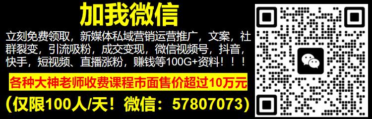 如何网络推广？（网络推广的7个方法）(图1)