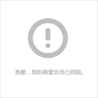 雷火竞技北京千台投币安全套售卖机停售补货热线接到幼儿园(图1)