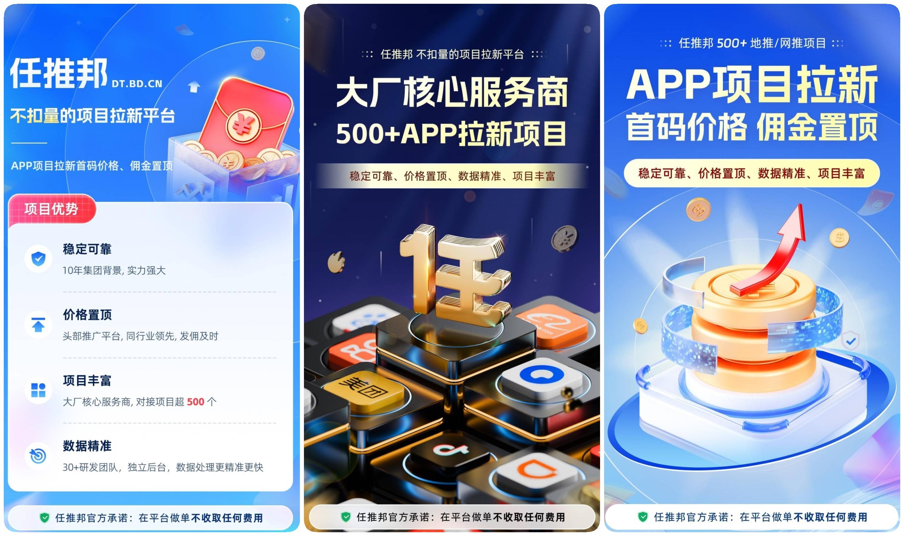 市场网络推广去哪对接好？这几个平台如何推广？雷火竞技APP官网(图3)